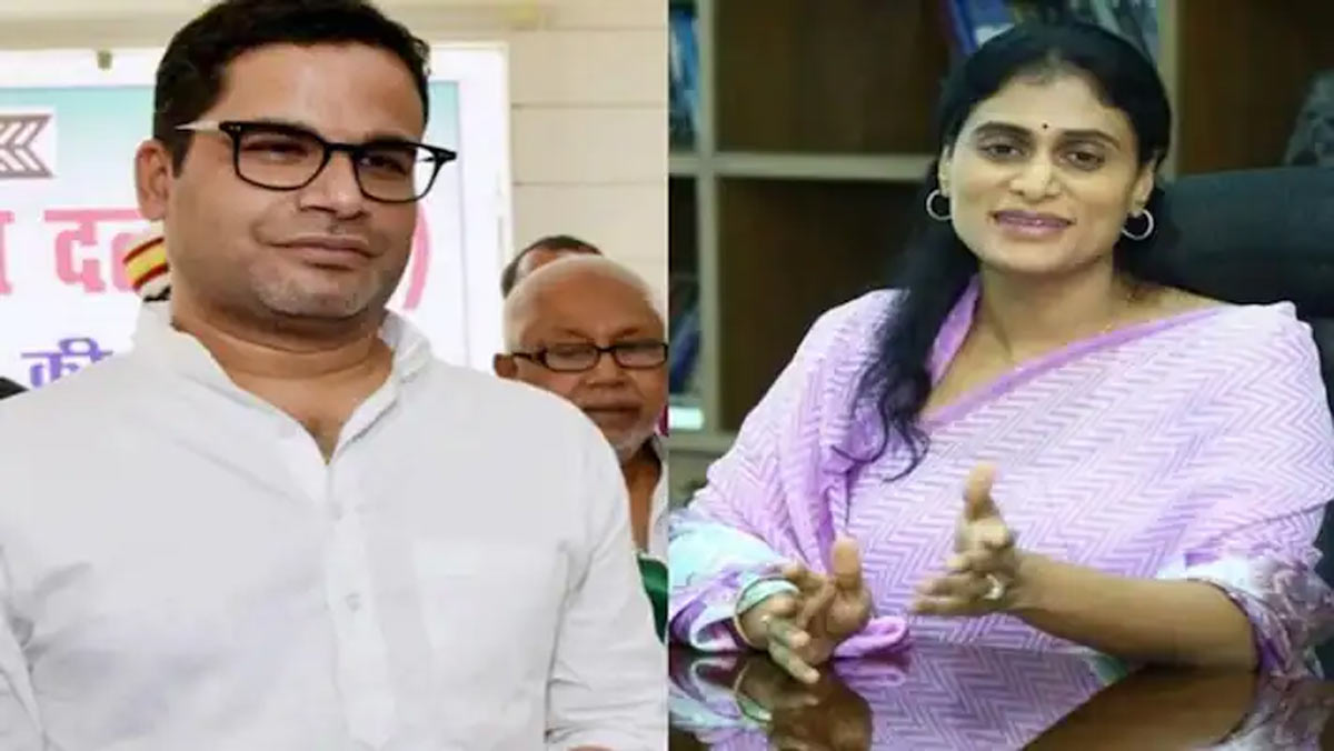 YS Sharmila : 2023 ఎన్నికల్లో గెలుపే లక్ష్యంగా బరిలోకి వైఎస్ షర్మిల.. వ్యూహకర్తగా ప్రశాంత్ కిశోర్ నియామకం?