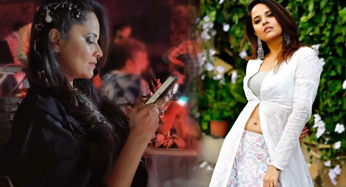 Anasuya Bharadwaj Entry Look Gets Trolls