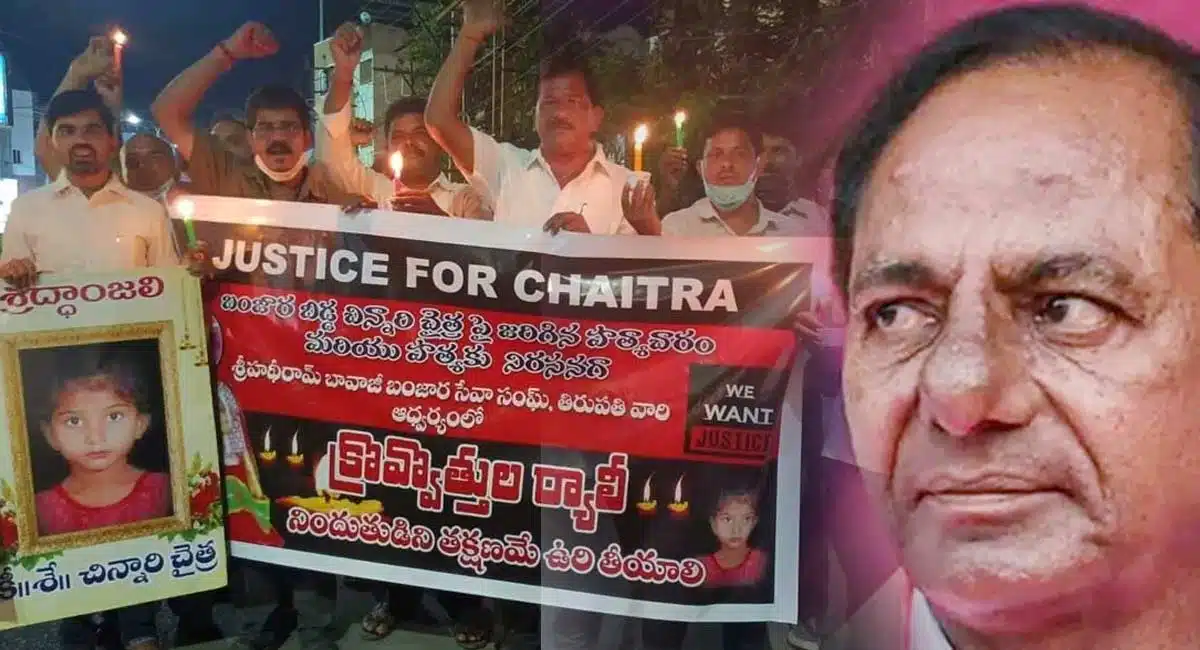 shame on telangana govt and police system on hyd girl murder