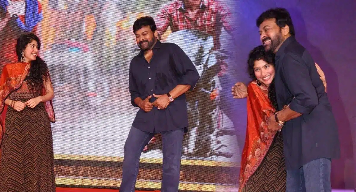 Sai Pallavi Touches Chiranjeevi Feet In Love Story Event