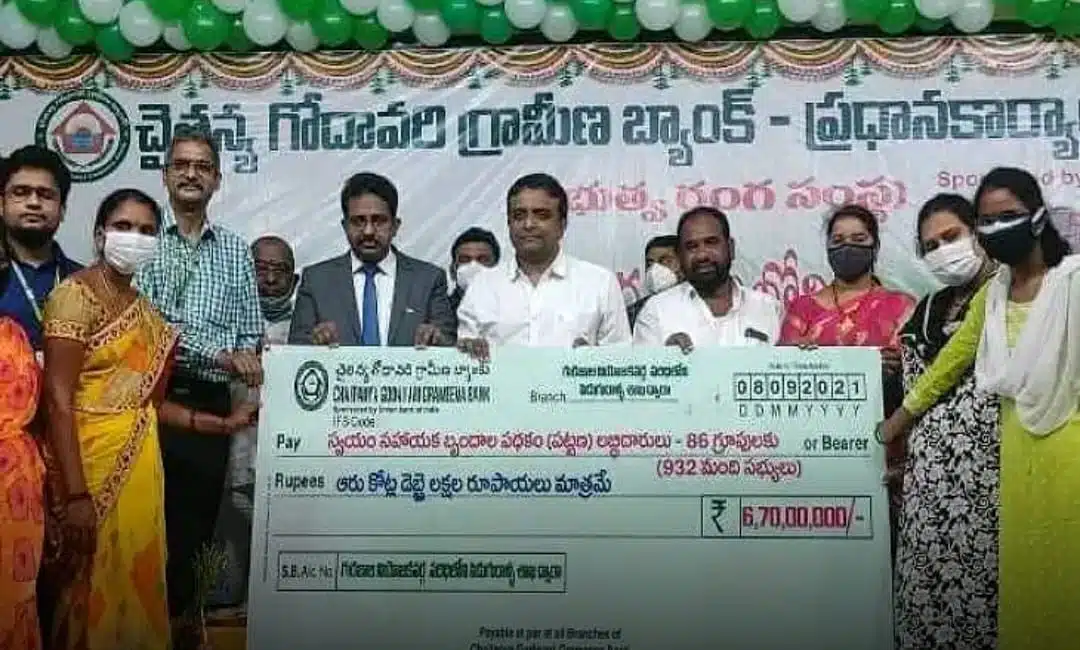 Guntur..గ్రామీణ బ్యాంకుల మెగా రుణమేళా