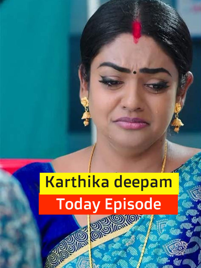Karthika Deepam 7 Sep Today Episode కార్తీక దీపం