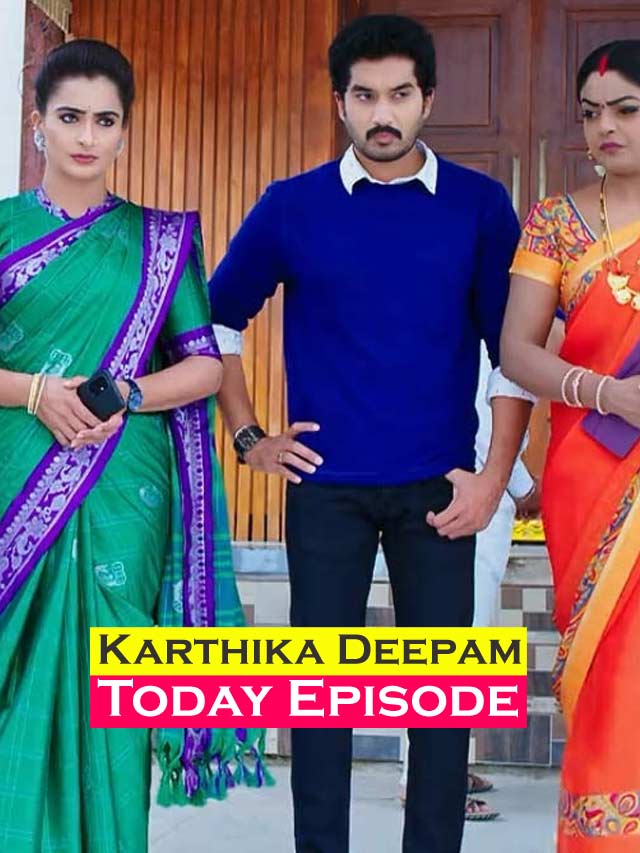 Karthika Deepam 20 Sep Today Full Episode కార్తీక దీపం