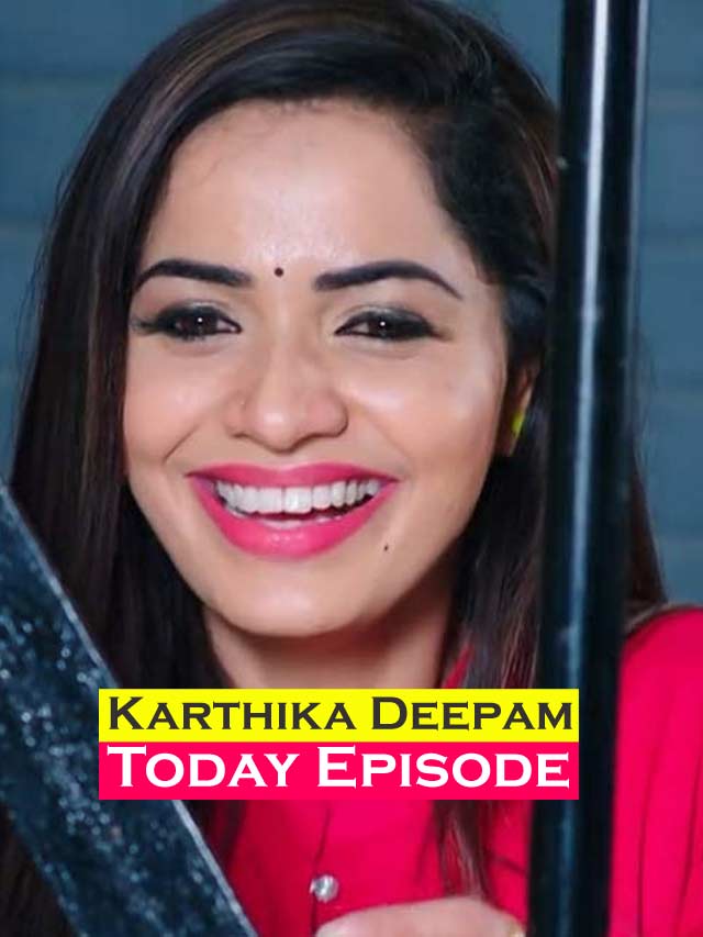 Karthika Deepam 16 Sep Today Full Episode కార్తీక దీపం సీరియల్