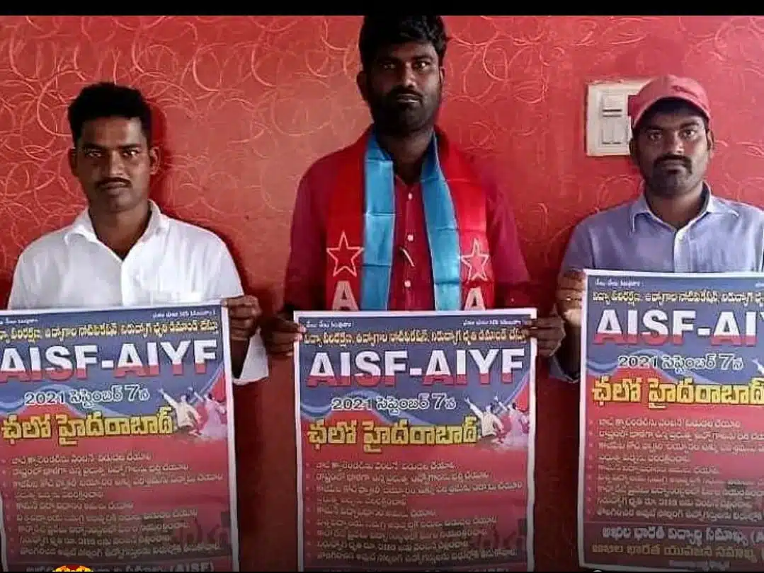Mahaboonagar..7న ‘చలో హైదరాబాద్’కు వామపక్ష విద్యార్థి సంఘాల పిలుపు 