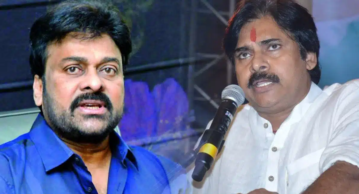 Pawan kalyan comments on Chiranjeevi