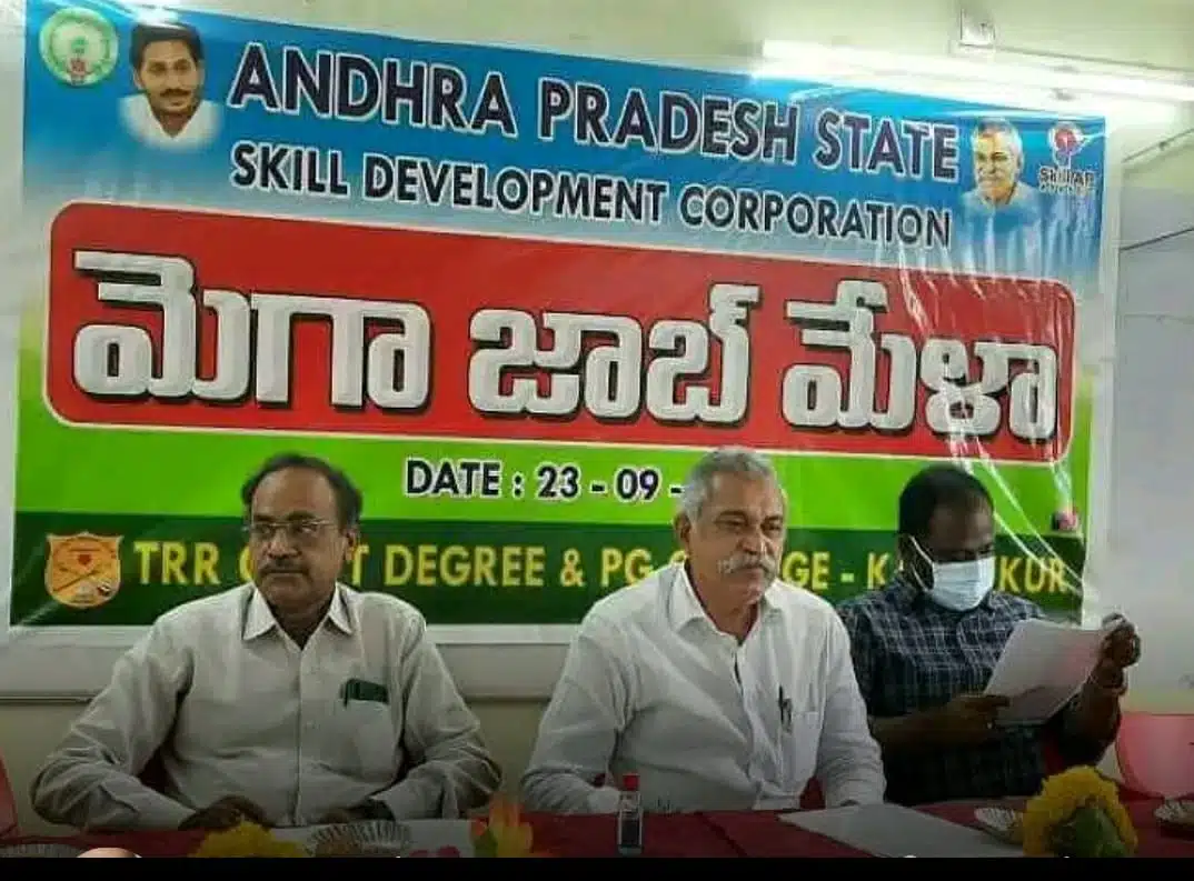Prakasham.. జాబ్ మేళా ప్రారంభం