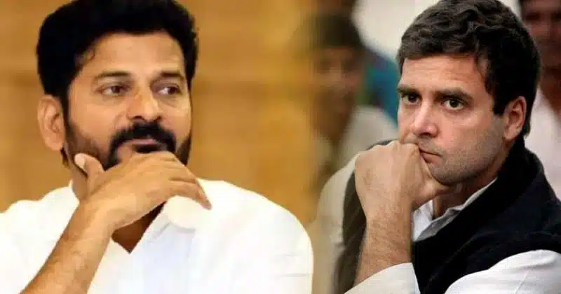 Rahul Gandhi Unhappy on Revanth reddy