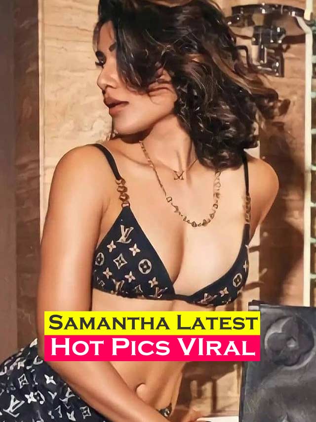 Samantha Akkineni Latest Pics viral  సమంత
