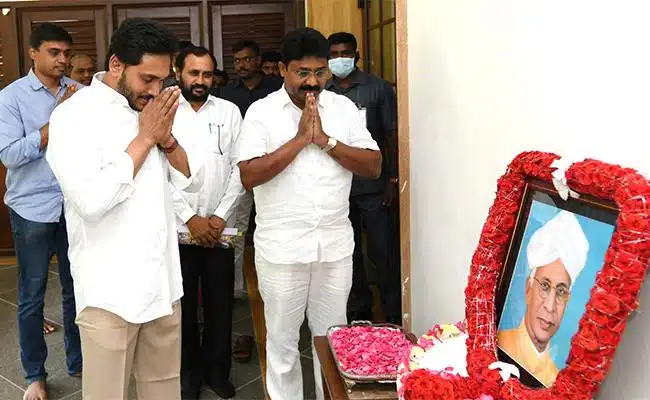 Amaravati.. గురువే రూపశిల్పి.. ఉపాధ్యాయులకు సీఎం జగన్ టీచర్స్ డే శుభాకాంక్షలు