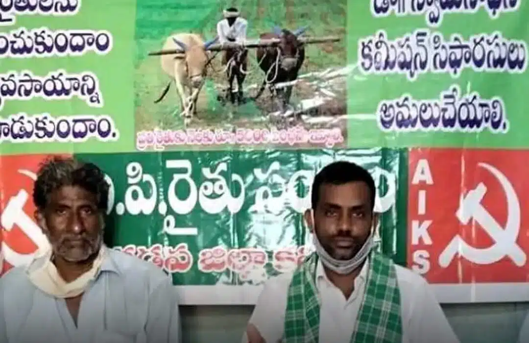 Kadapa..సాగుచట్టాల రద్దుపై 12న జిల్లా ప్రెస్ క్లబ్‌లో సదస్సు