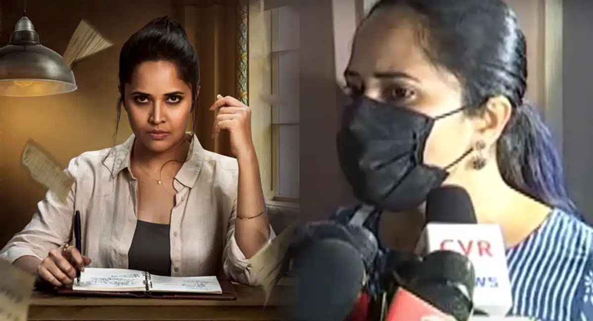 Anasuya Bharadwaj Serious On Media And Youtube Channels