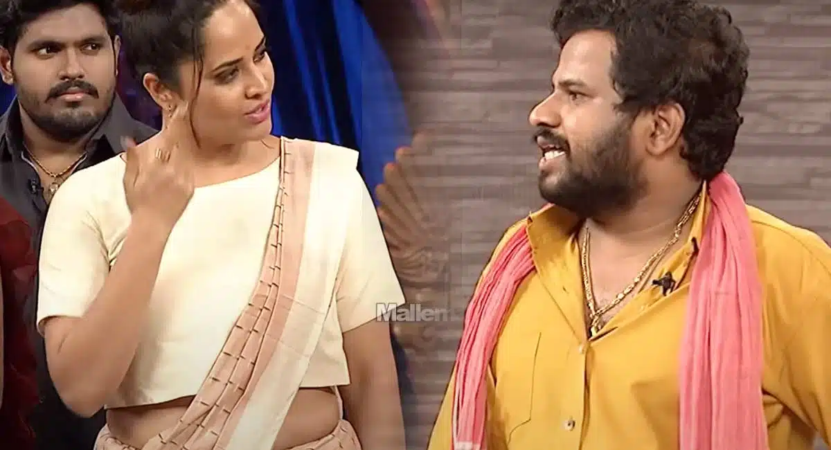 Anasuya Fires On Hyper Aadi In Jabardasth