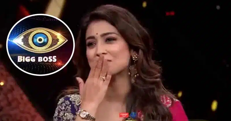 big boss 5 telugu Today promo