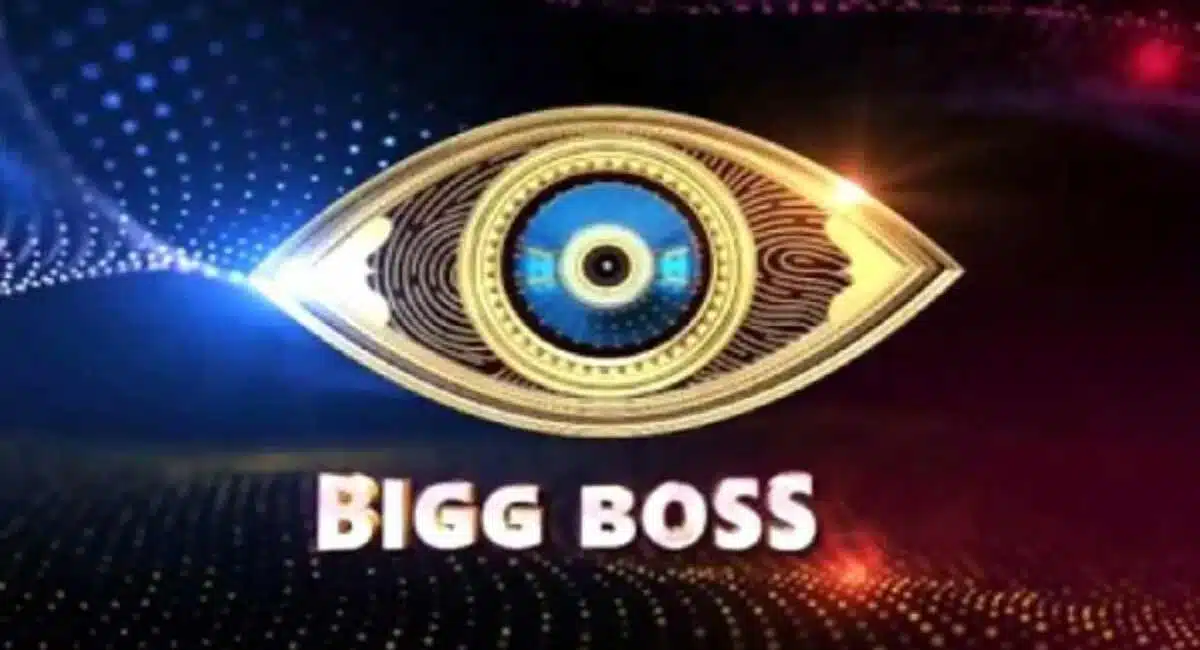 Bigg Boss 5 Telugu