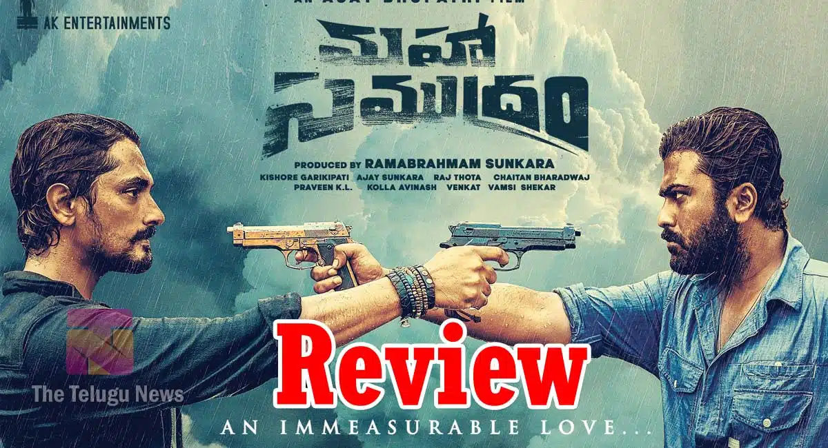 sharwanand and siddharth maha samudram review and us live updates