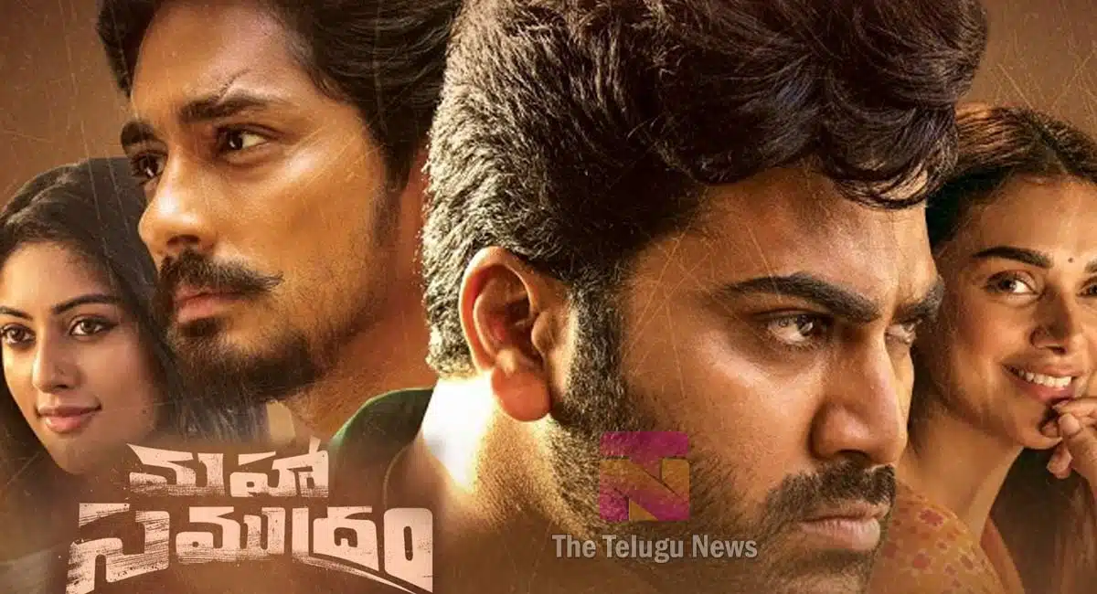 Sharwanand Not Participated In Maha Samudram Promotions