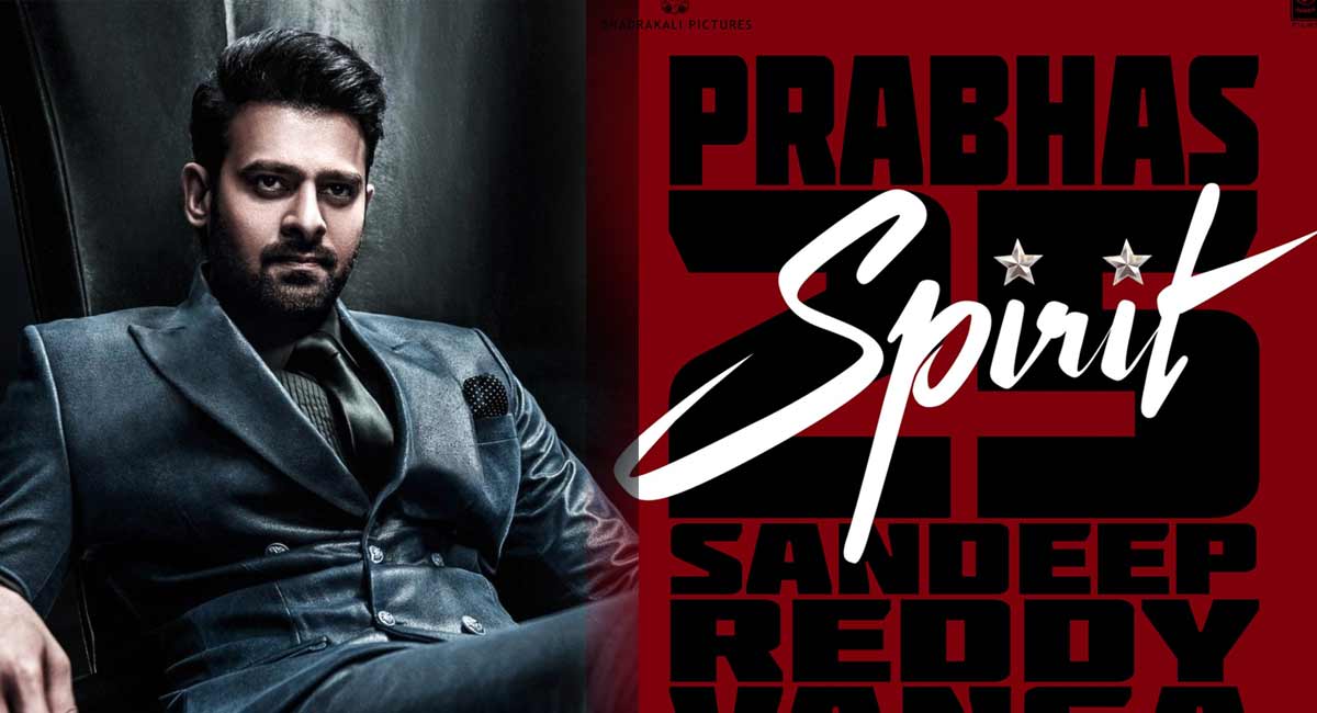 Prabhas Spirit : ప్రభాస్ స్టామినా ఇదే.. సందీప్ రెడ్డి వంగాతో ప్యాన్ వరల్డ్