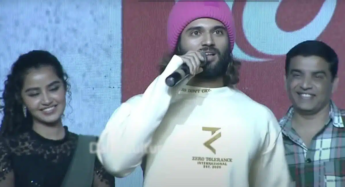 Vijay Deverakonda launched rowdy boys Movie Event