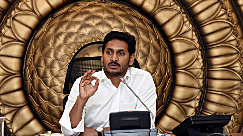 are you going to give a jagan shock to everyone in ycp