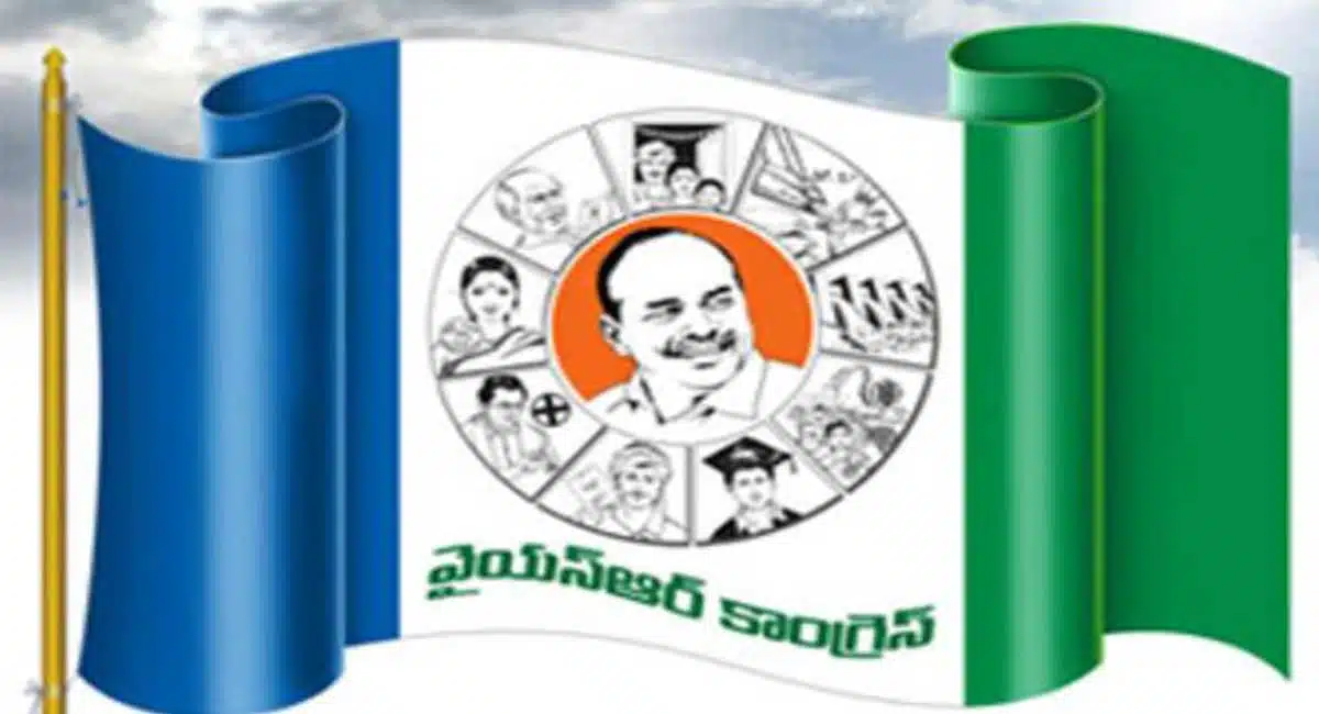 ycp leader ultimatum to ycp leadership