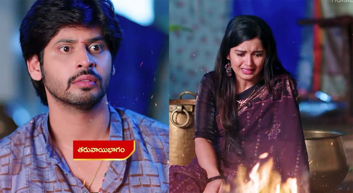 Janaki Kalaganaledu 4 Oct Monday Episode : జ్ఞానాంబ, తన భర్త కోసం తన ఐపీఎస్ కలను త్యాగం చేసిన జానకి.. ఐపీఎస్ పుస్తకాలను కాల్చేసిన జానకి.. షాక్ అయిన రామా?