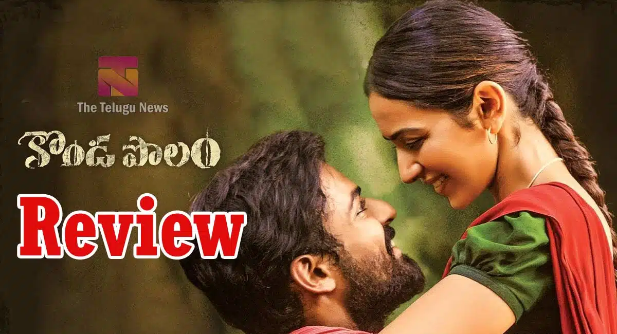 vaishnav tej kondapolam movie review