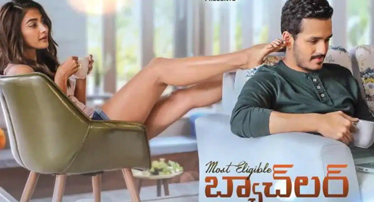 akhil most eligible bachelor film not straeming on aha
