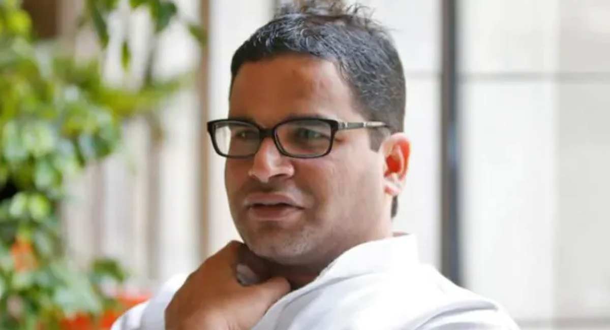 Prashant Kishor : పీకే నీ స‌త్తా ఇక్క‌డ చూపించు.. అక్క‌డ వేరు.. ఇక్క‌డ వేరు..!