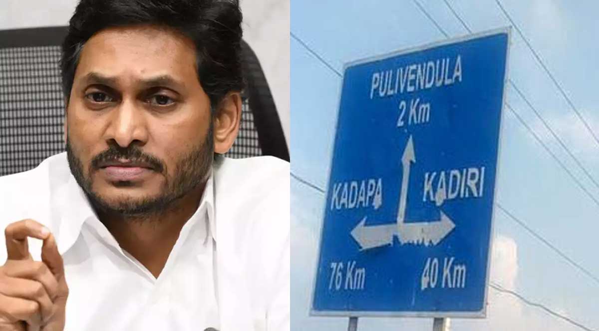ys jagan to contest from north andhra constituency in coming elections