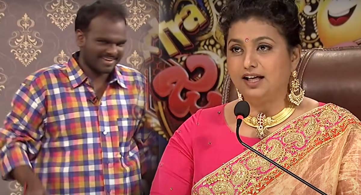 Roja : లేపుకెళ్లేంత ఫిగరా? నీది.. ఇమాన్యుయేల్ పరువుదీసిన రోజా