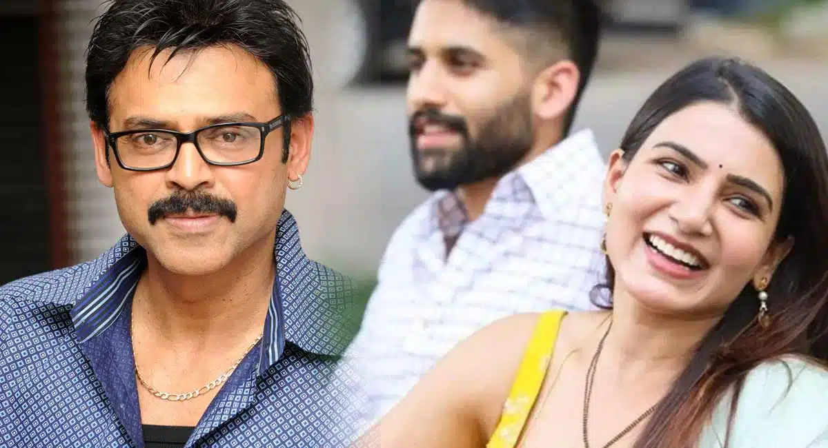 venkatesh response TO samantha naga chaitanya divorce