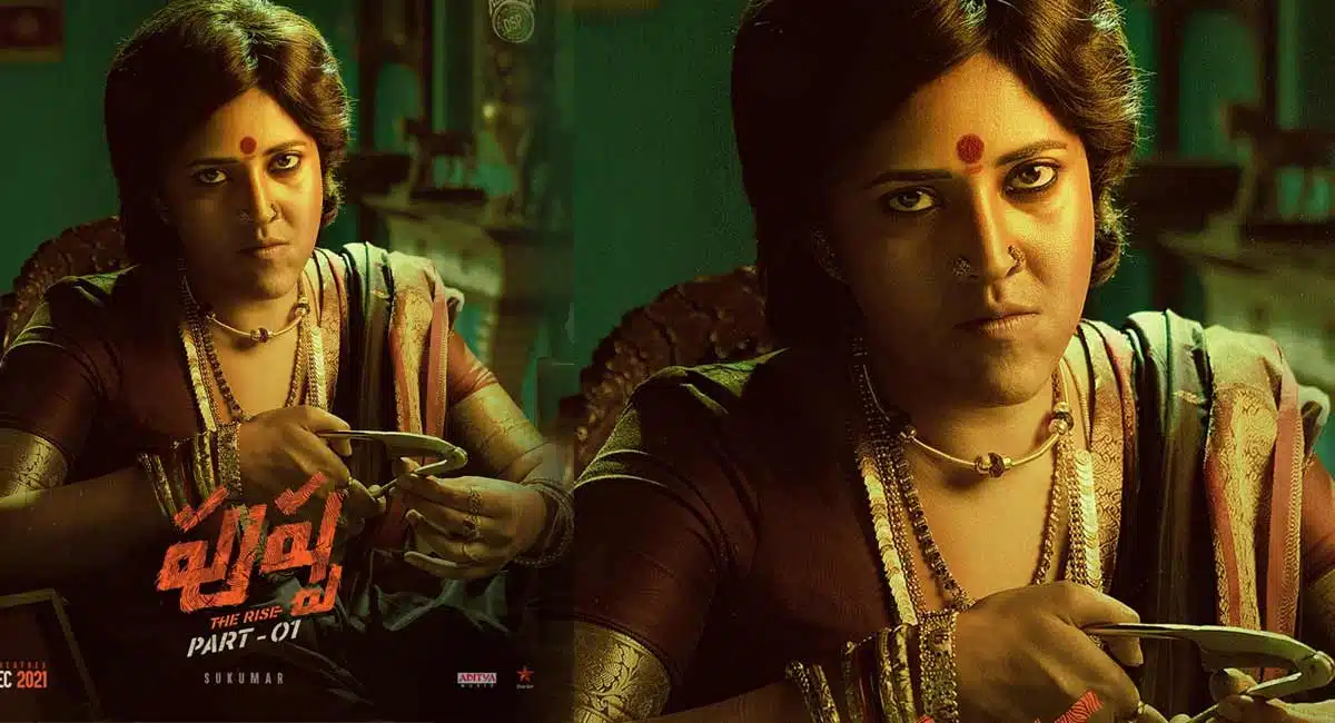 anasuya first look from pushpa Movie
