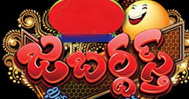 Jabardasth : ఆ రోగంతో బాధపడుతున్న కమెడియన్.. అసలు విషయం చెప్పిన చంటి