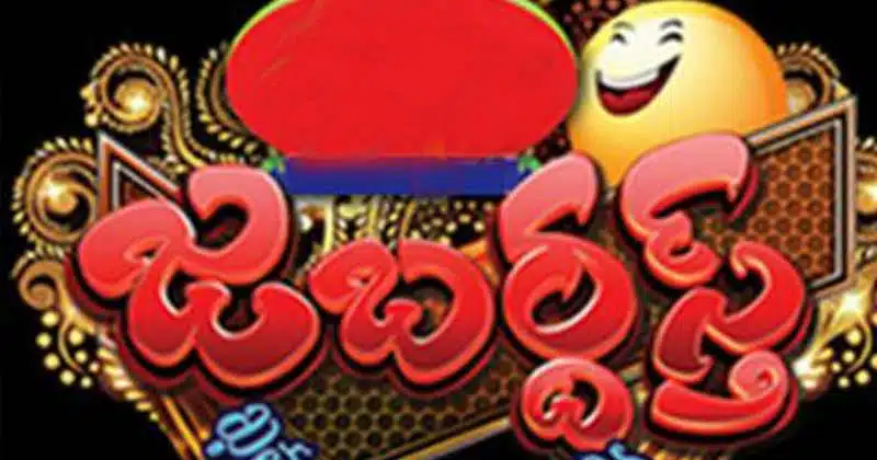 jabardasth comedy show record rating reason hyper aadi and sudigali sudheer