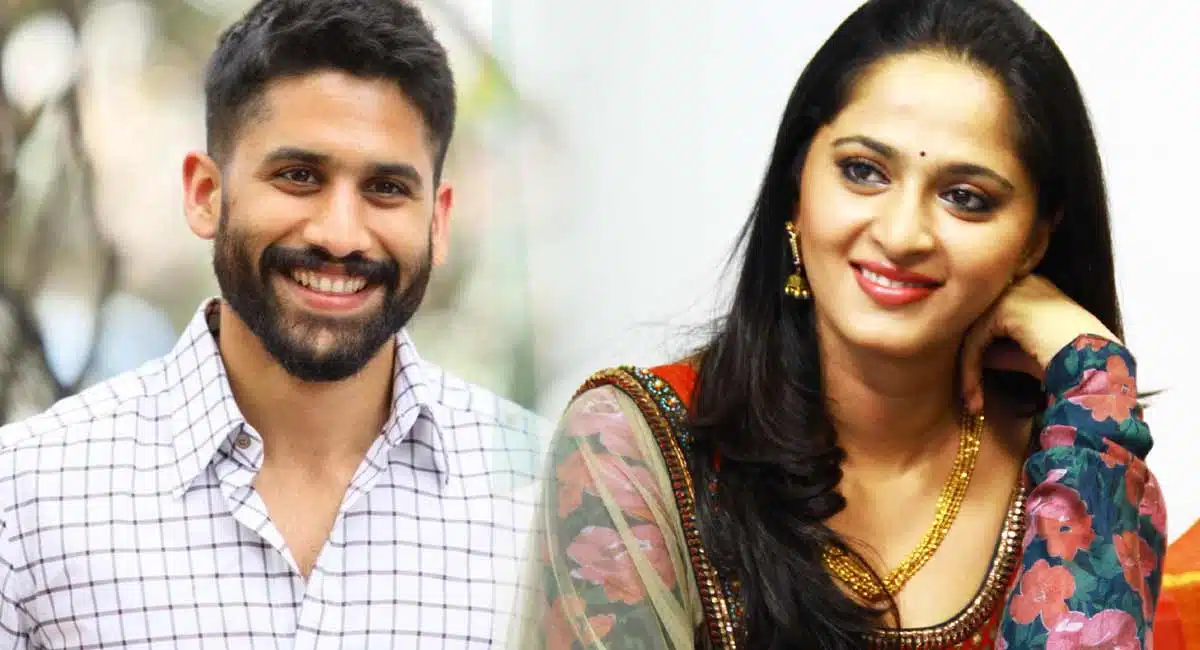 anushka shetty naga chaitanya engagement Viral news