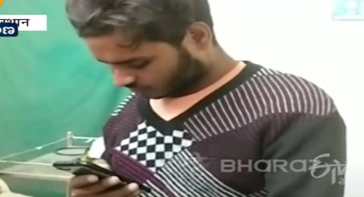 the phone was overused by a young man