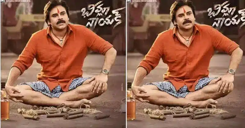 bheemla nayak pre release event time fixed