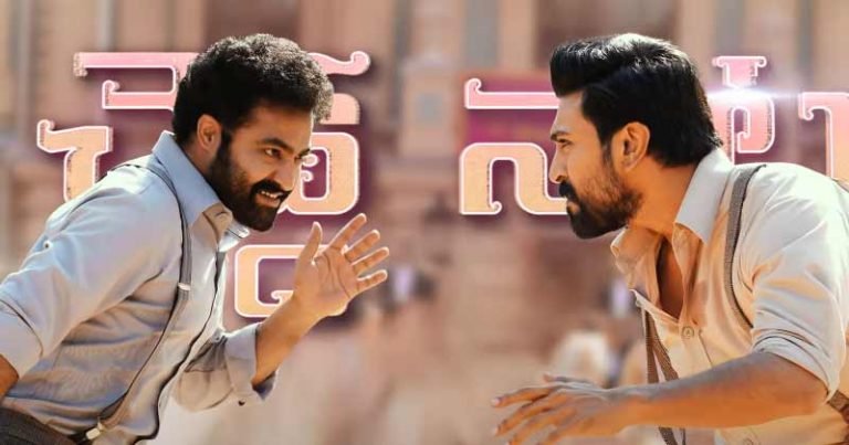 RRR :‘ఆర్ఆర్ఆర్’ అప్‌డేట్.. ‘నాటు నాటు’ సాంగ్‌కు చరణ్, తారక్ వీర నాటు స్టెప్స్..