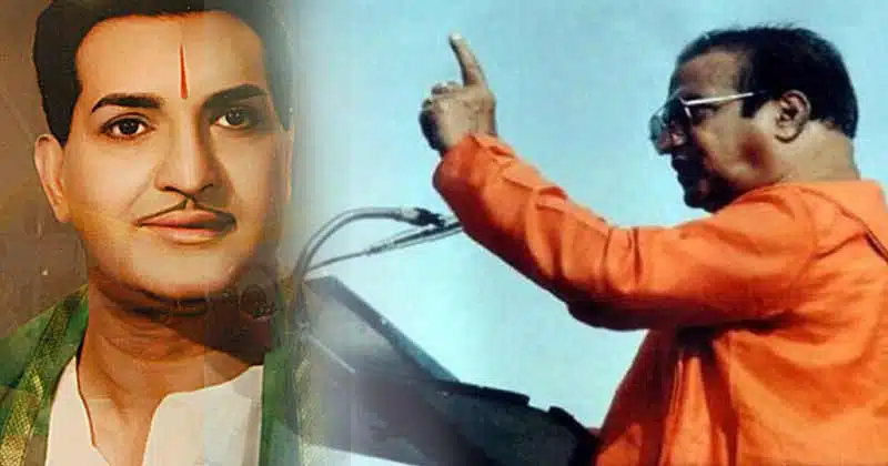 Sr Ntr About on Haranath