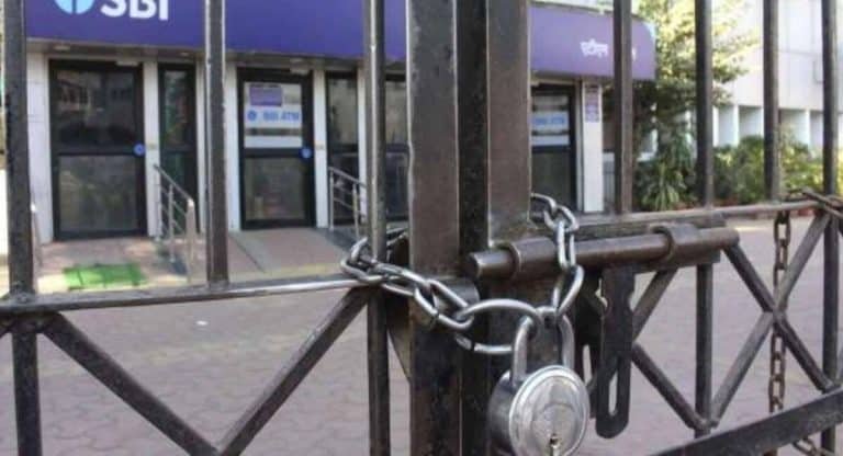 Bank :  డిసెంబర్‌లో బ్యాంకులకు ఎన్ని రోజులు సెలవులో తెలుసా?