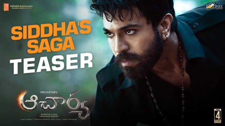 Ram Charan : ఆచార్య మూవీ నుంచి రామ్ చ‌ర‌ణ్ టీజ‌ర్ విడుద‌ల‌..!