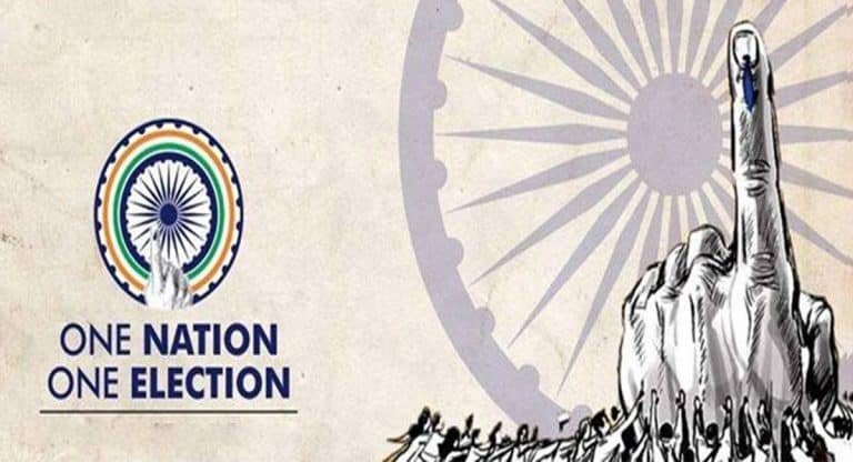Jamili Elections : మళ్లీ తెరపైకి ‘జమిలి ఎన్నికలు’.. ఈ సారైనా స్పష్టత వచ్చేనా?