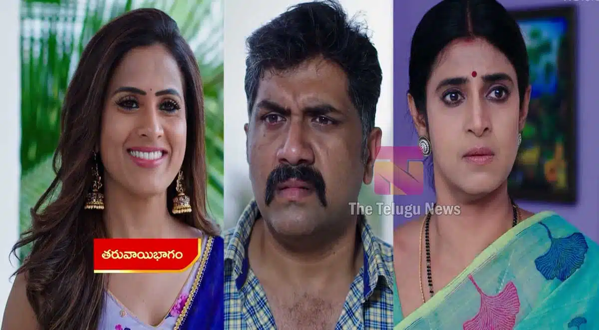 intinti gruhalakshmi 23 november 2021 full episode