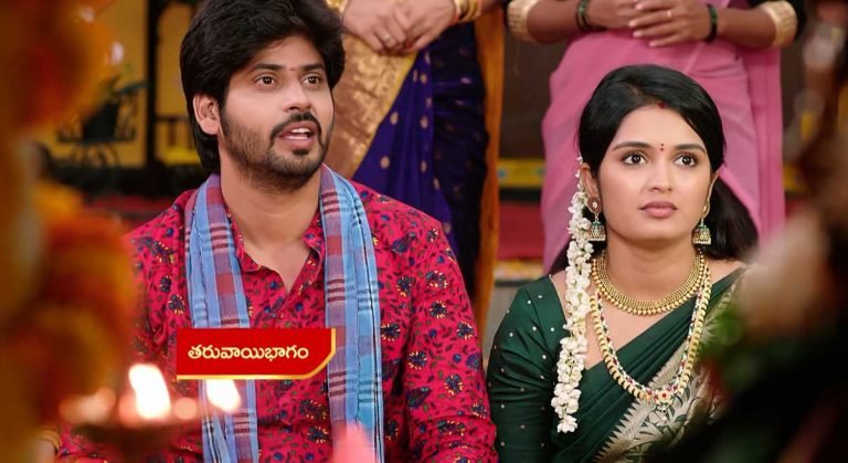Janaki Kalaganaledu 18 Nov Today Episode : పూజ క్యాన్సిల్ చేసిన మైరావతి.. తన మాట వినకుండా పూజలో కూర్చున్న జ్ఞానాంబ, రామా, జానకి.. దీంతో మైరావతి షాకింగ్ నిర్ణయం