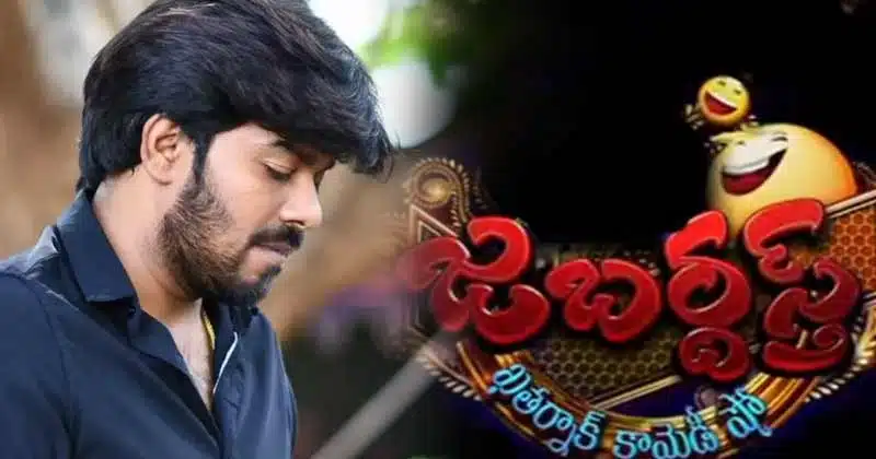jabardasth Funny Comments on sudigali sudheer