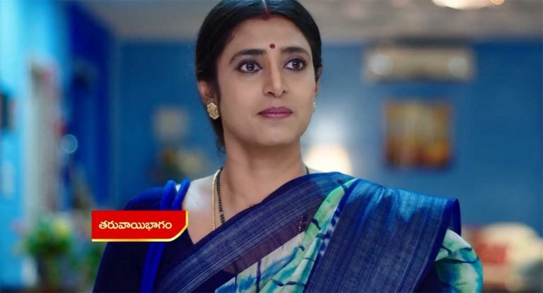 Intinti Gruhalakshmi 7 Nov Today Episode : తులసికి నందు దగ్గరవడం సహించని లాస్య ఏం చేసింది.. వాళ్ల మధ్య గొడవ పెట్టడం కోసం సూపర్బ్ ప్లాన్ వేసిన లాస్య