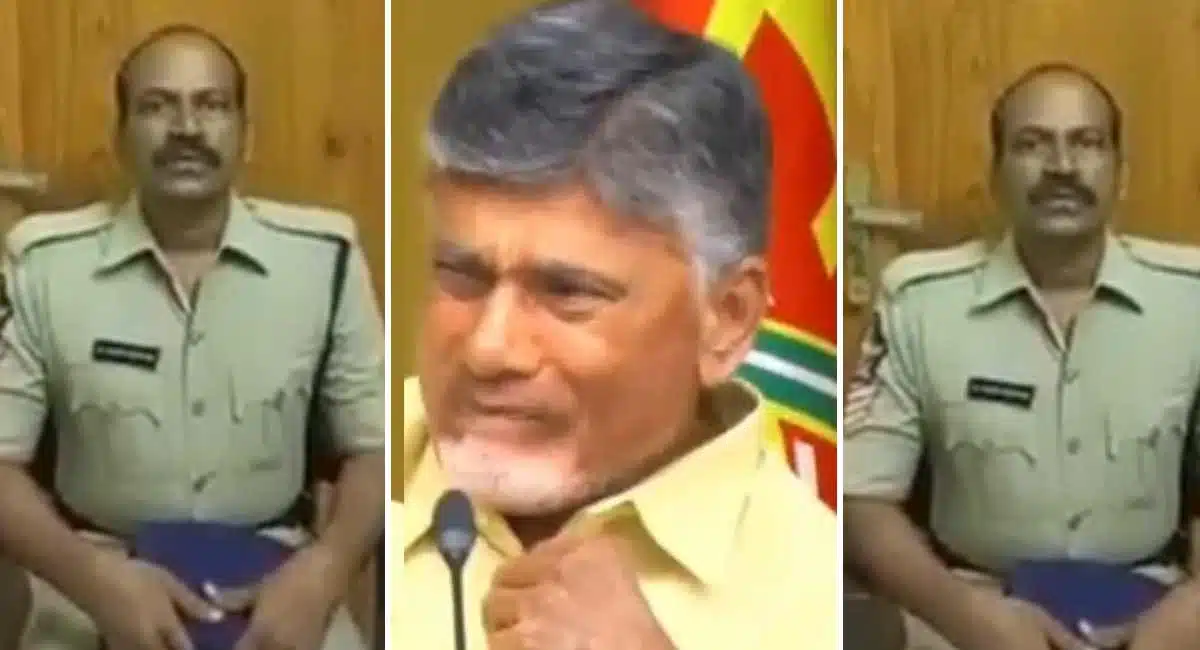 Head Constable : ఏపీ ప్రభుత్వంలో పని చేస్తున్నందుకు సిగ్గుపడుతున్నా.. హెడ్ కానిస్టేబుల్ ఆవేదన.. వీడియో