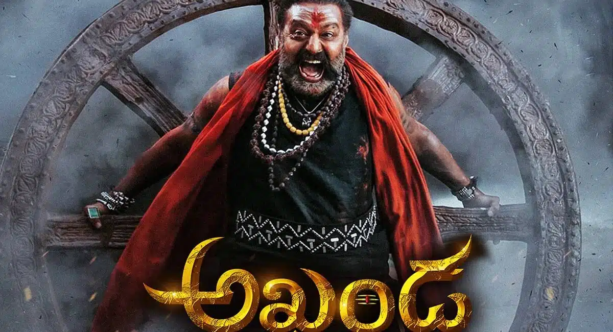 Akhanda movie First Day collections All Time Record