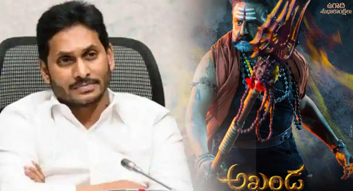 Ap Govt Shock to Balakrishna Akhanda Movie ticket rates
